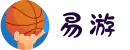 易游·(中国区)体育官方网站-YY SPORTS"